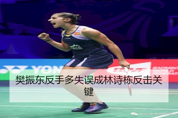 fan-zhen-dong-fan-shou-duo-shi-wu-cheng-lin-shi-dong-fan-ji-guan-jian-2-969.jpg