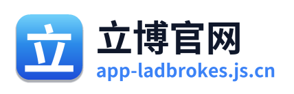 立博官网